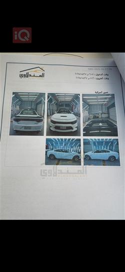 دودج تشارجر